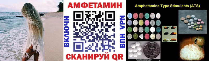 АМФЕТАМИН Premium  МЕГА   дарк нет формула  Павловская 