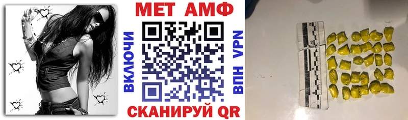 АМФ Розовый Павловская