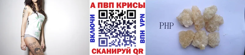 А ПВП СК КРИС  это как зайти  Павловская 