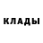 Героин белый Lyalay saky