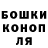 Canna-Cookies конопля Natalya Azim