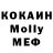 COCAIN Колумбийский ye SunVe