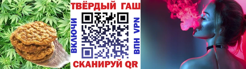 Canna-Cookies марихуана  купить  сайты  Павловская 