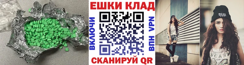 mega ссылка  Павловская  Ecstasy DUBAI 