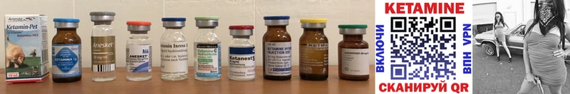 Кетамин ketamine  OMG как войти  Павловская 