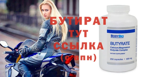 прущие грибы Вяземский