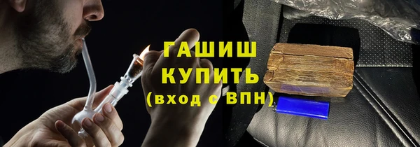 прущие грибы Вяземский