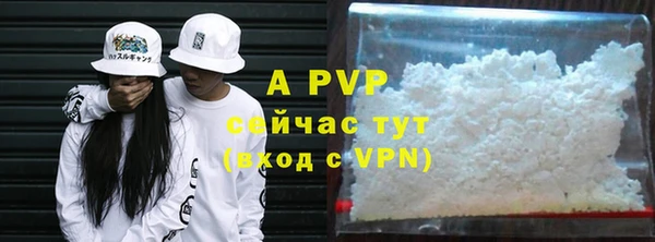 apvp Вязники