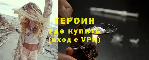 марки nbome Вязьма