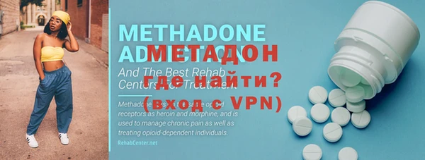 марки nbome Вязьма