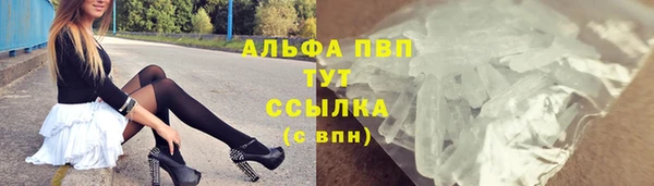 марки nbome Вязьма