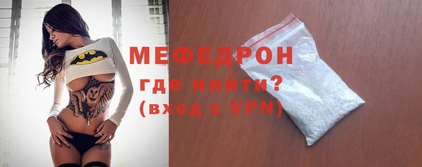прущие грибы Вяземский