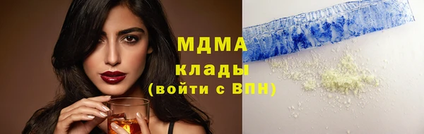 марки nbome Вязьма