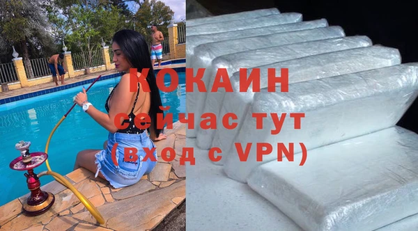 марки nbome Вязьма