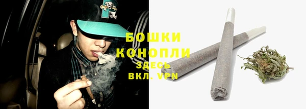 марки nbome Вязьма