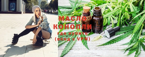 прущие грибы Вяземский