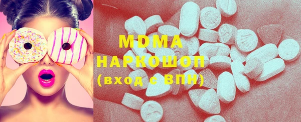 наркотики Горняк