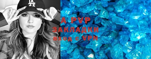 apvp Вязники