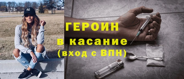 марки nbome Вязьма