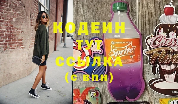 кокаин VHQ Горно-Алтайск