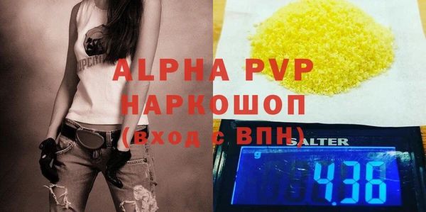 марки nbome Вязьма