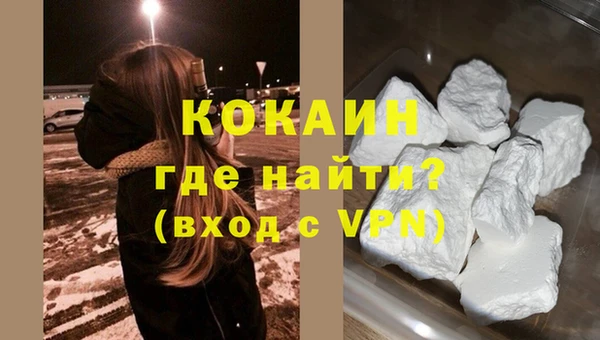 наркотики Горняк