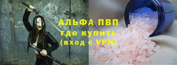 марки nbome Вязьма