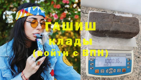 марки nbome Вязьма