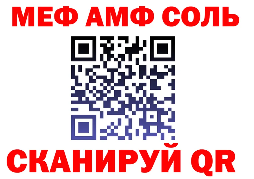 A-PVP VHQ зеркало это кракен Павловская
