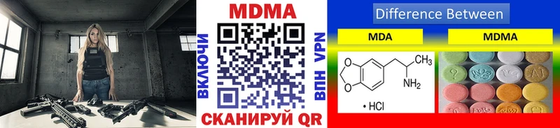 MDMA VHQ Павловская