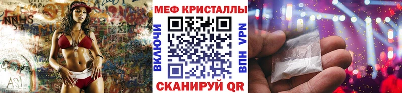 Мефедрон VHQ  Павловская 