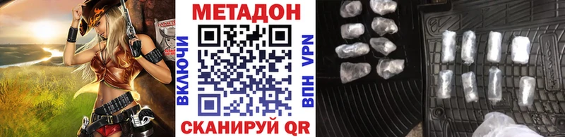 блэк спрут ссылки  где можно купить   Павловская  МЕТАДОН кристалл 