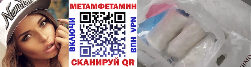 Первитин витя  Павловская 
