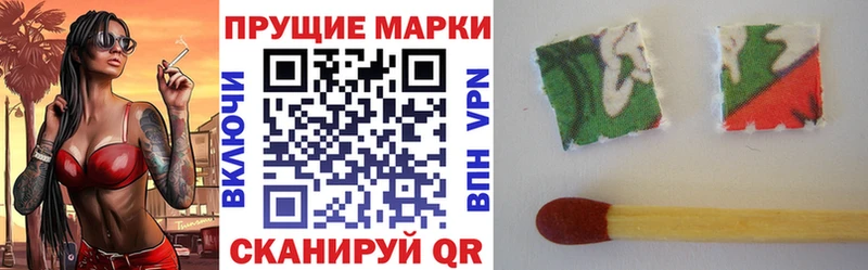 Марки NBOMe 1,8мг  что такое   Павловская 