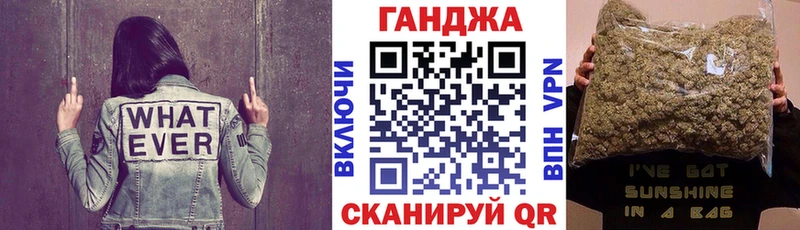 Бошки Шишки конопля  площадка формула  Павловская  купить наркоту 